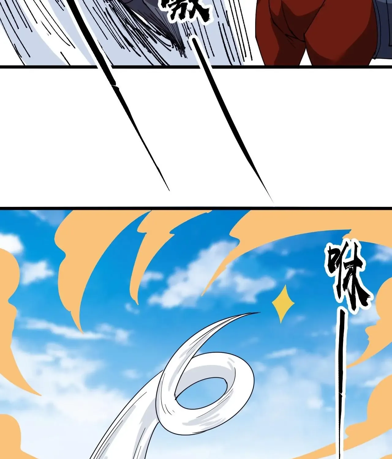 Chapter 600 — page 65