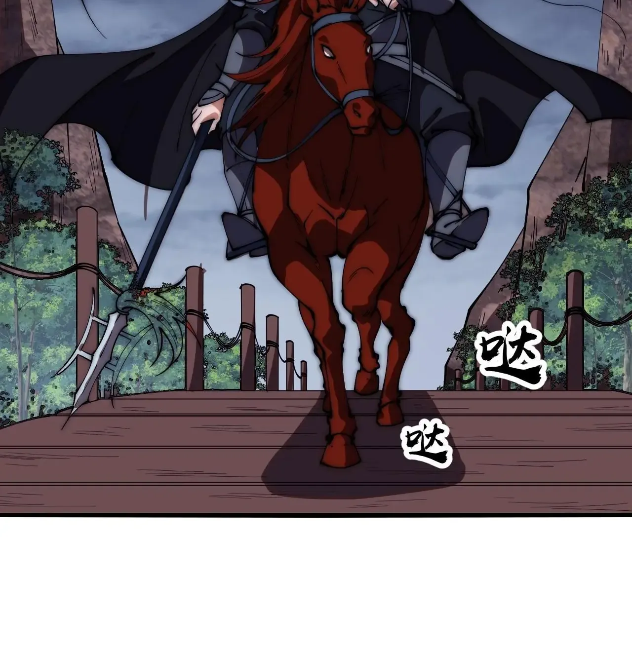 Chapter 600 — page 84