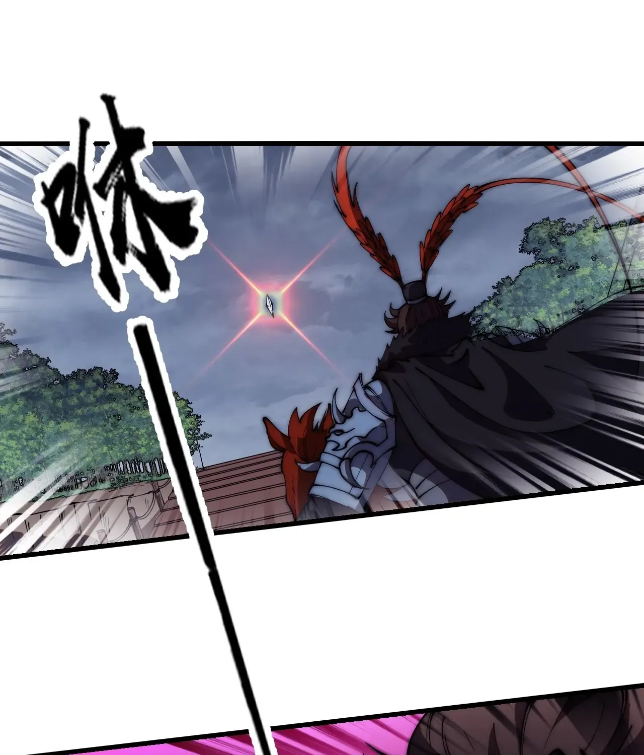 Chapter 600 — page 85