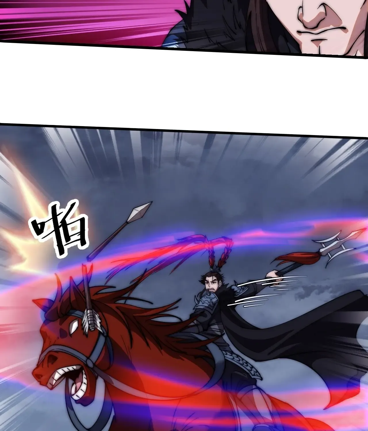 Chapter 600 — page 87