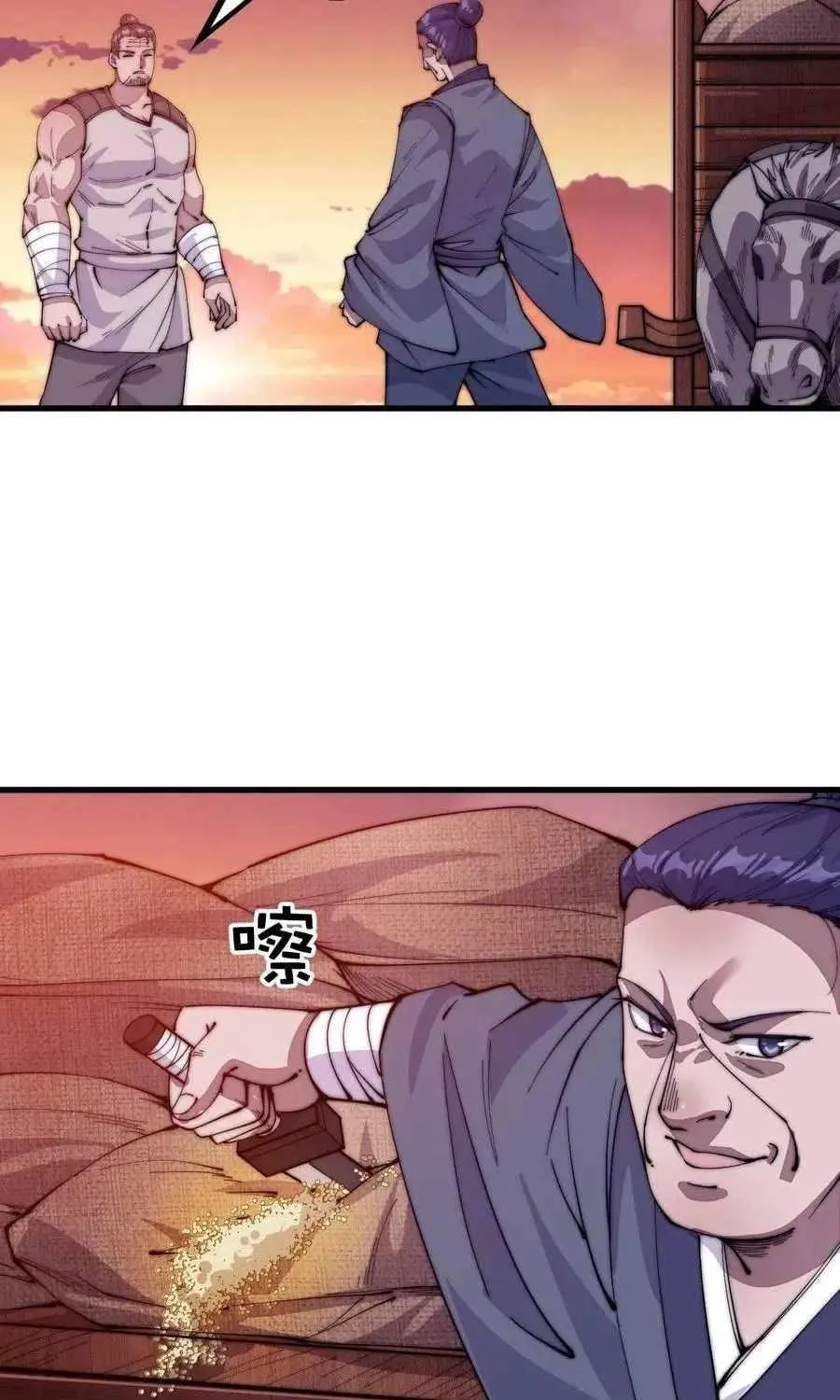 Chapter 61 — page 5