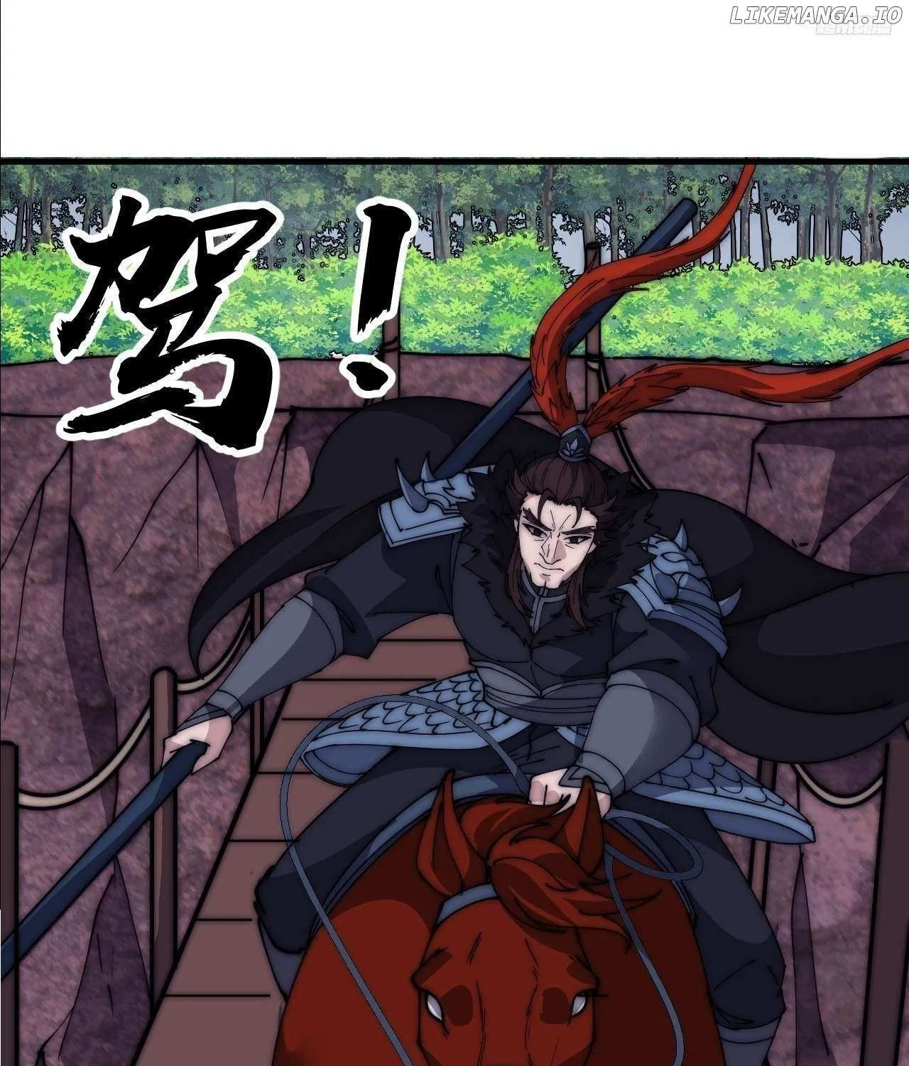 Chapter 602 — page 17