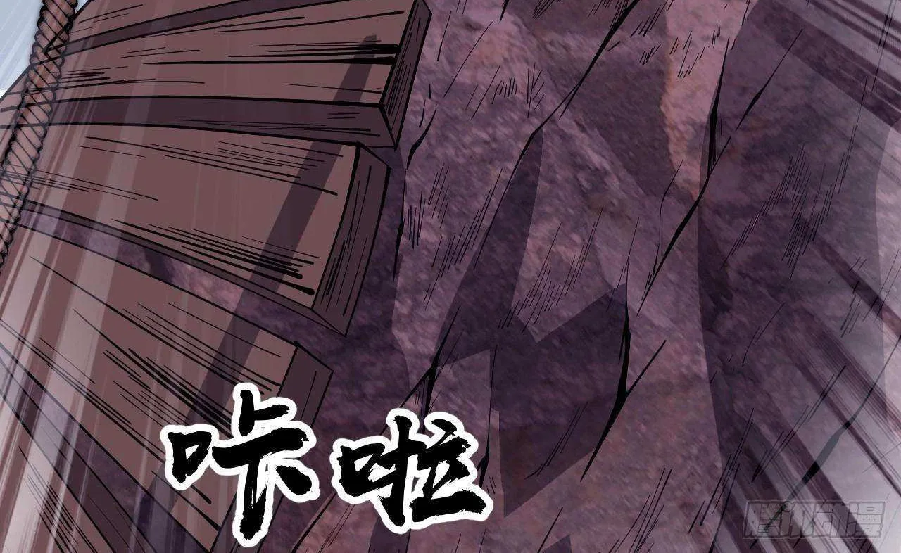Chapter 602 — page 33