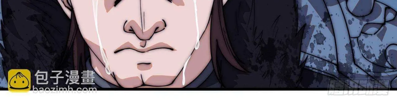 Chapter 602 — page 69