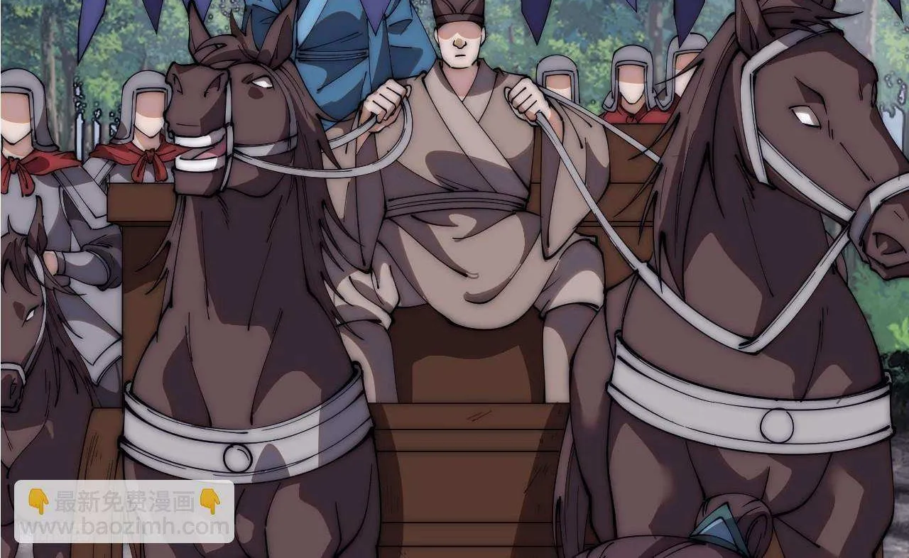 Chapter 604 — page 7