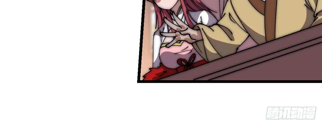 Chapter 606 — page 41
