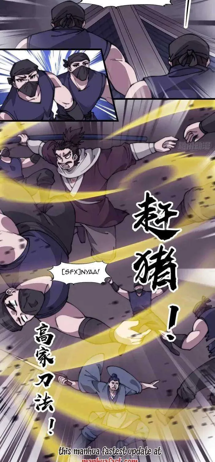 Chapter 608 — page 25