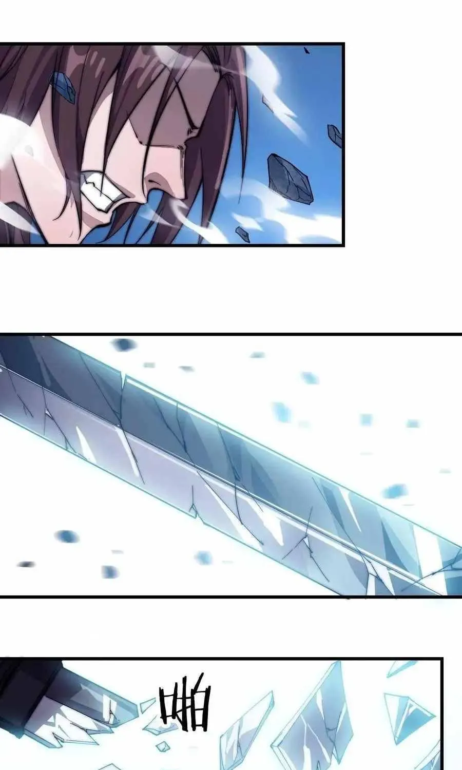 Chapter 62 — page 60
