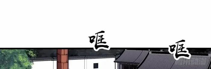 Chapter 618 — page 18