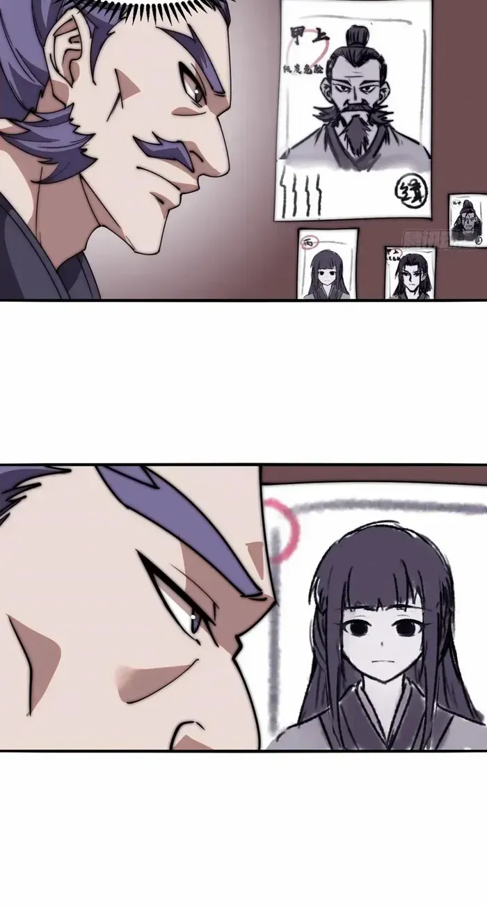 Chapter 621 — page 23