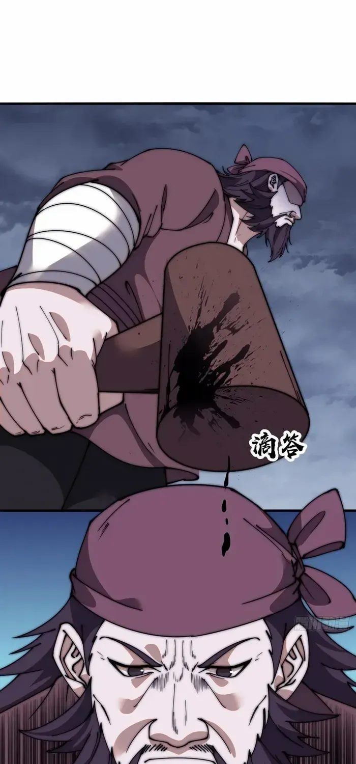 Chapter 622 — page 15
