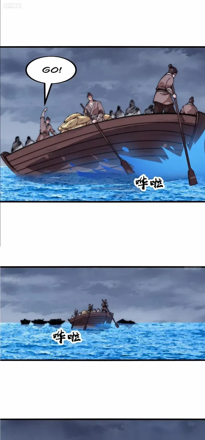Chapter 622 — page 5