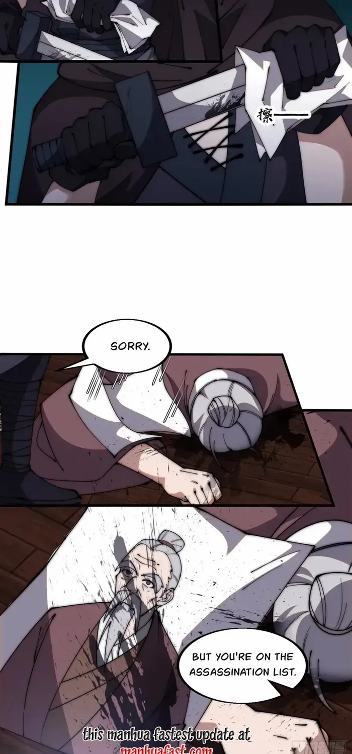 Chapter 623 — page 17