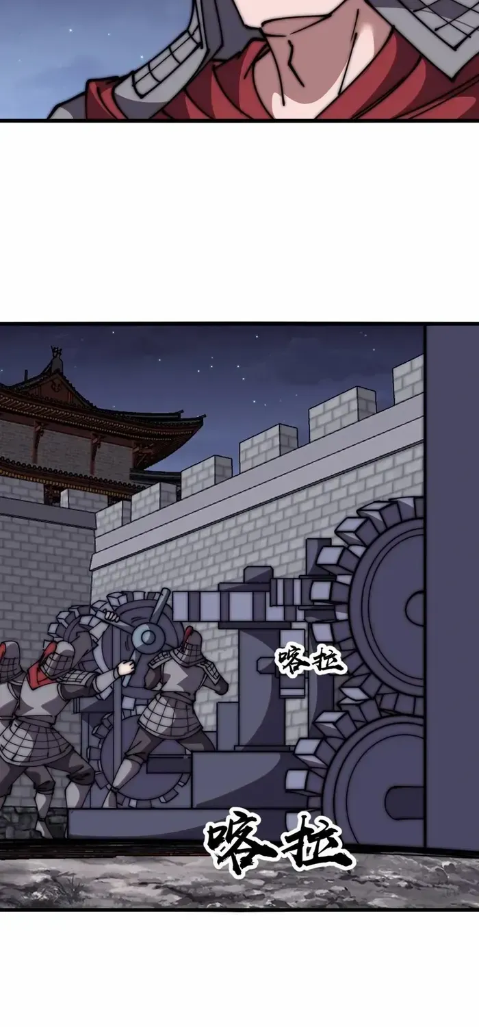 Chapter 624 — page 13