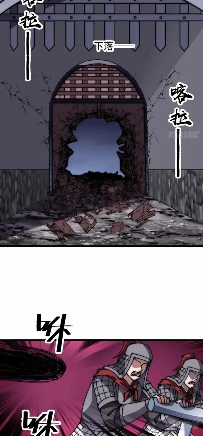 Chapter 624 — page 15