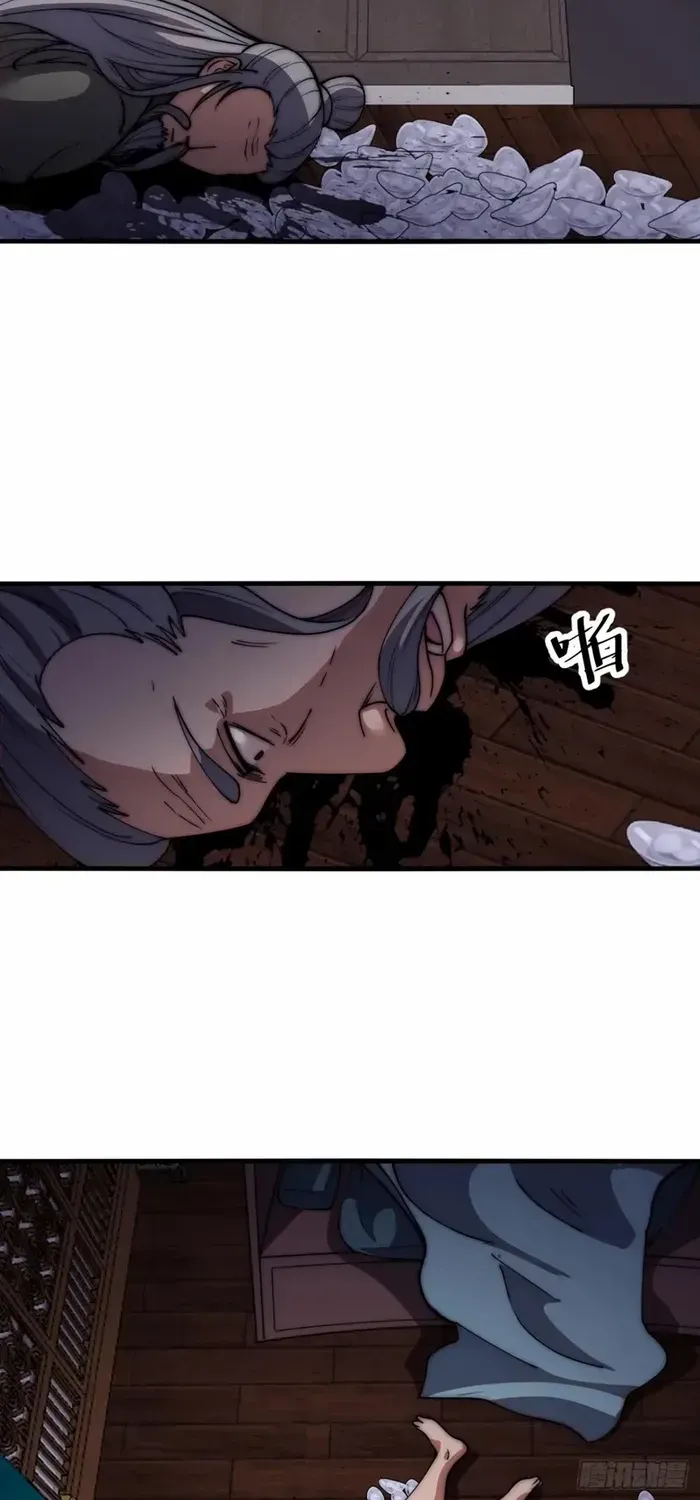Chapter 625 — page 32