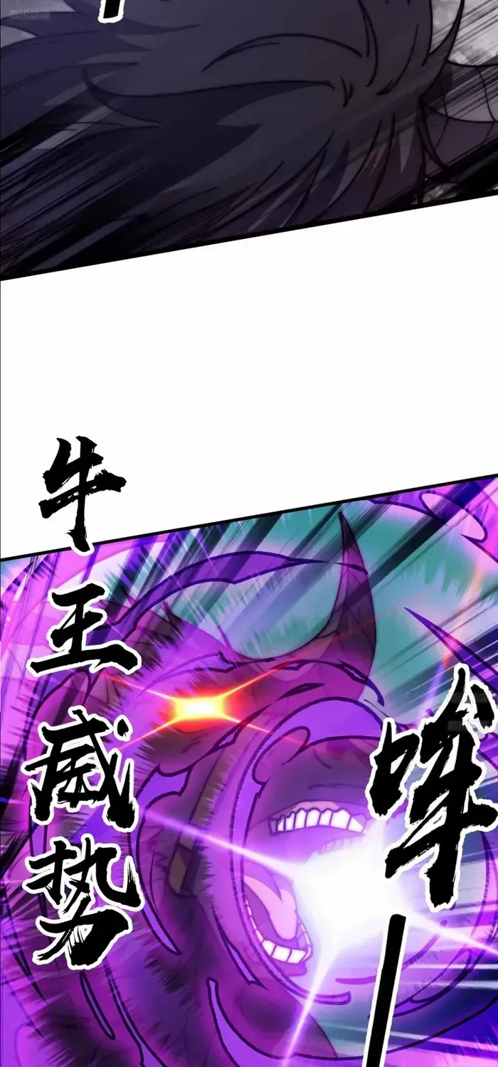 Chapter 625 — page 8