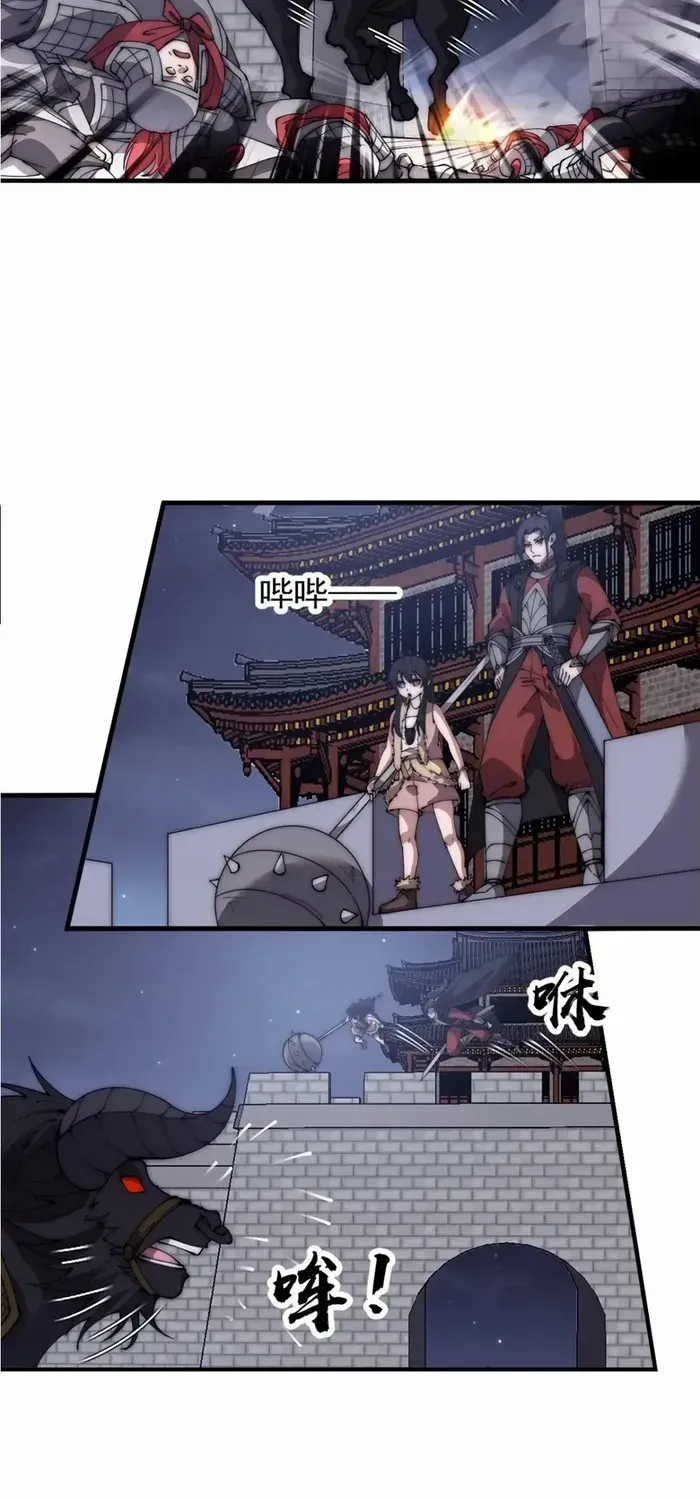 Chapter 626 — page 9