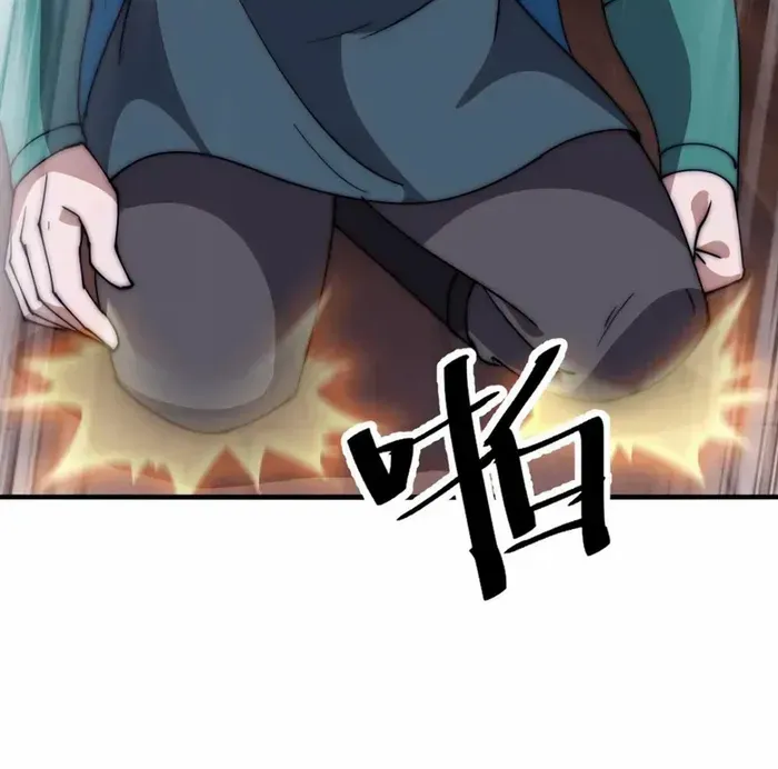 Chapter 627 — page 31