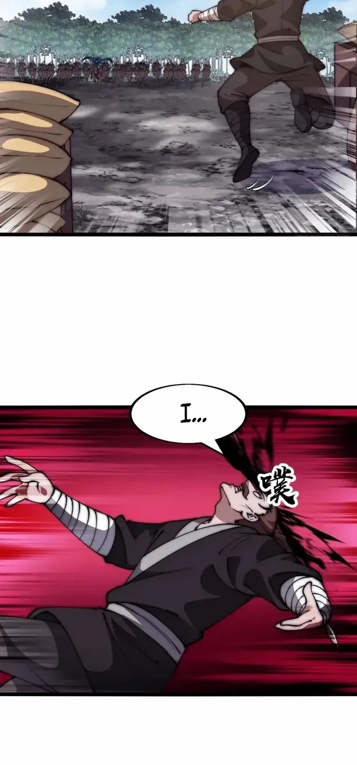 Chapter 631 — page 22