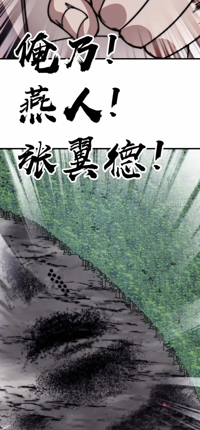 Chapter 633 — page 16