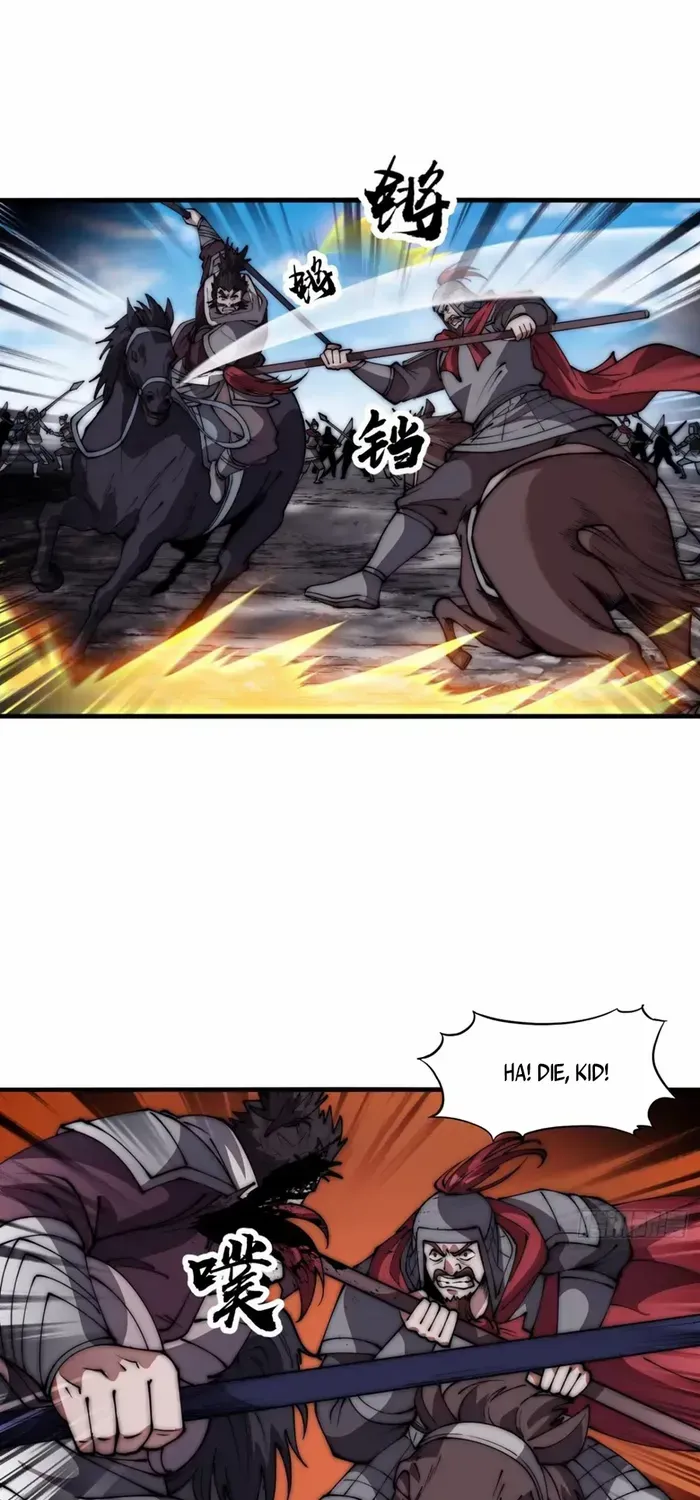 Chapter 634 — page 12