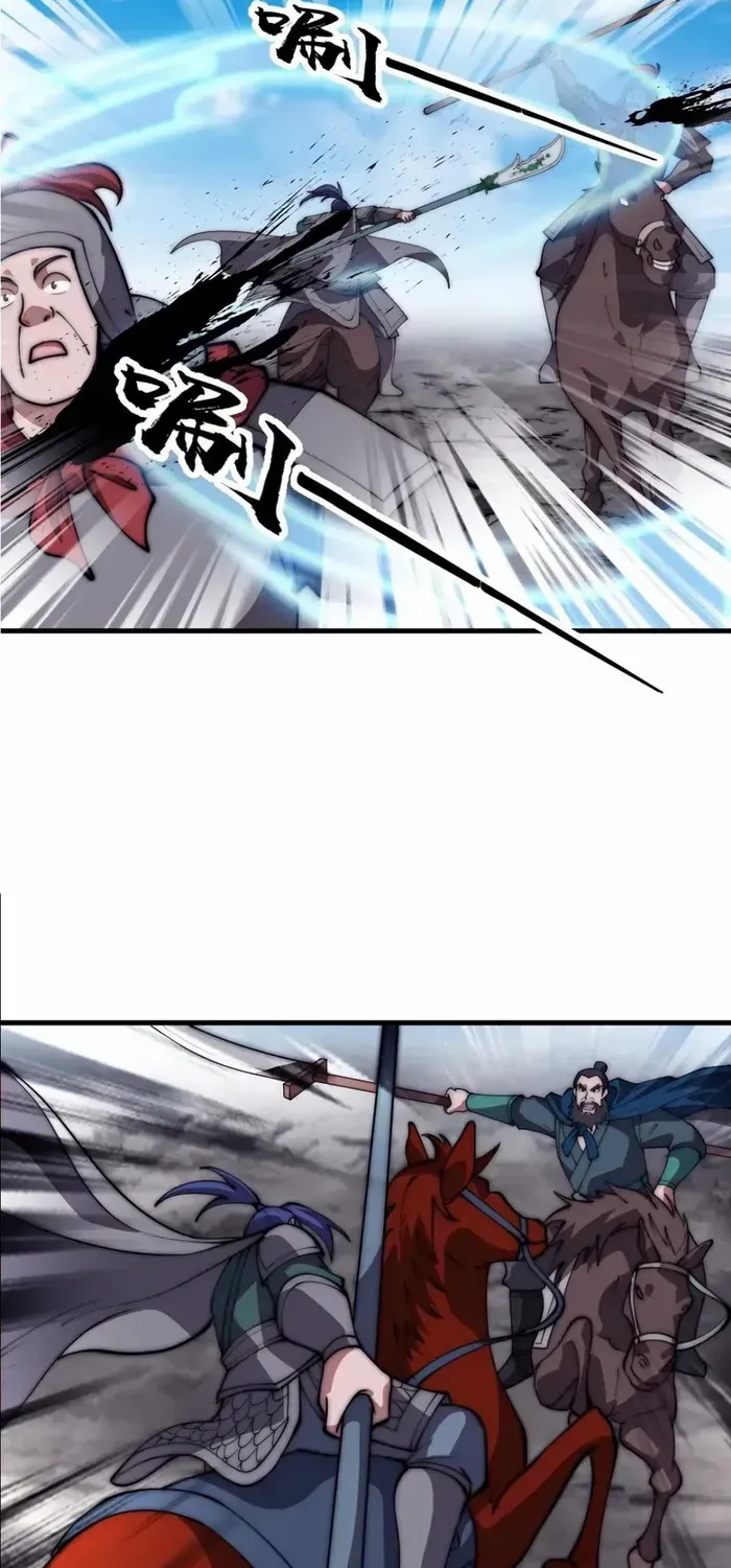 Chapter 634 — page 3