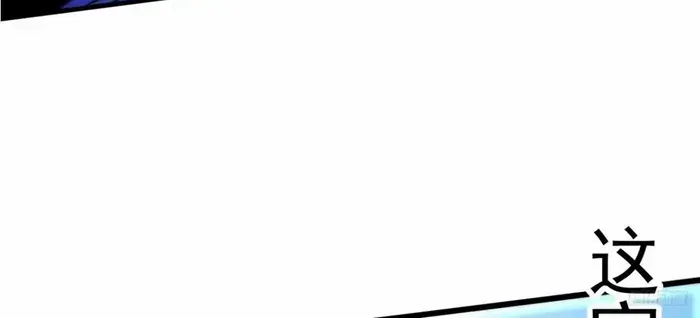 Chapter 634 — page 5
