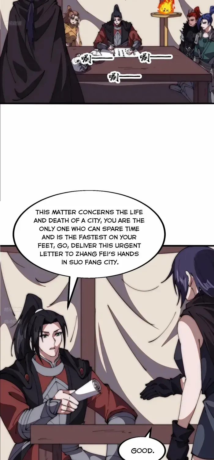 Chapter 638 — page 3