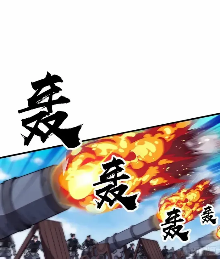 Chapter 639 — page 14