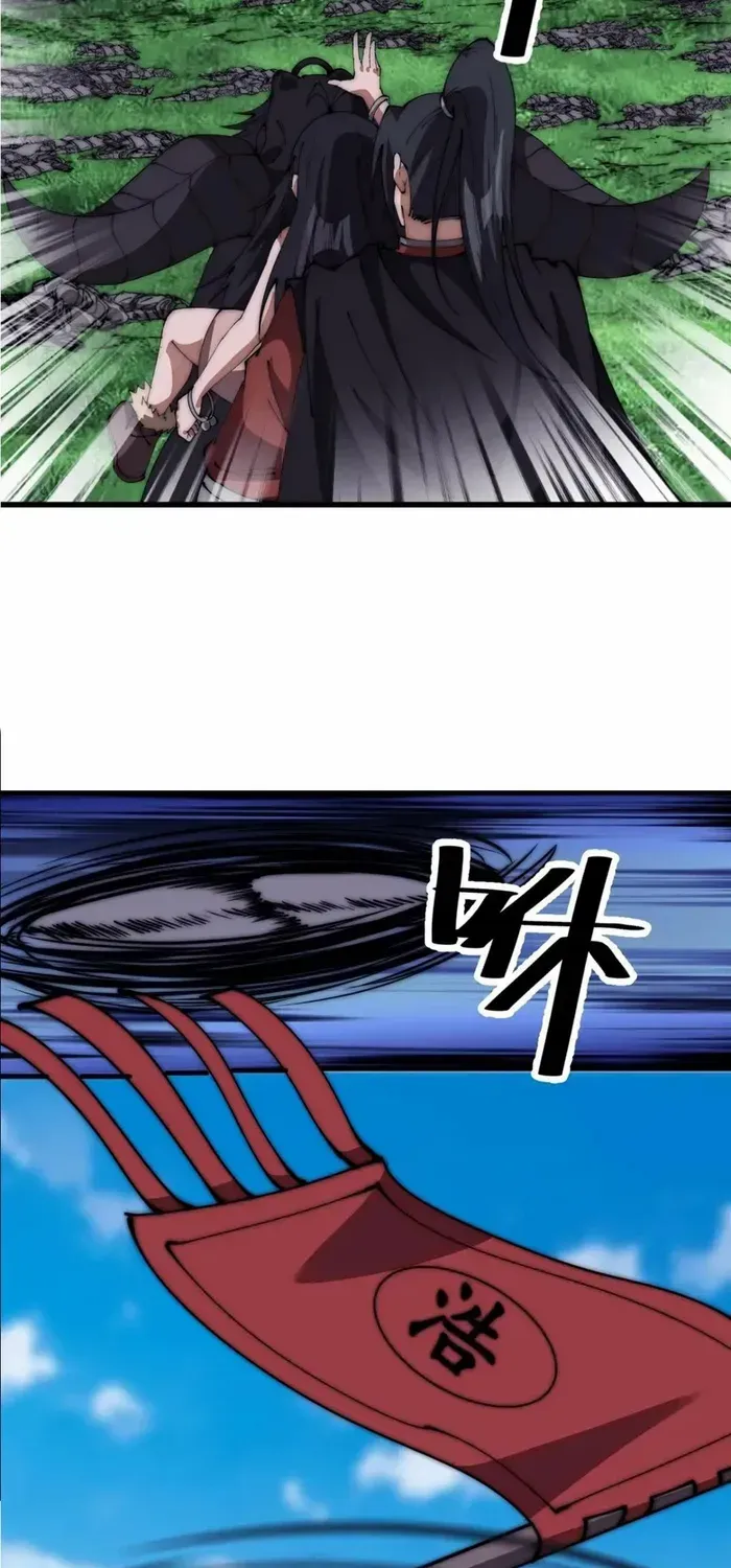 Chapter 641 — page 3