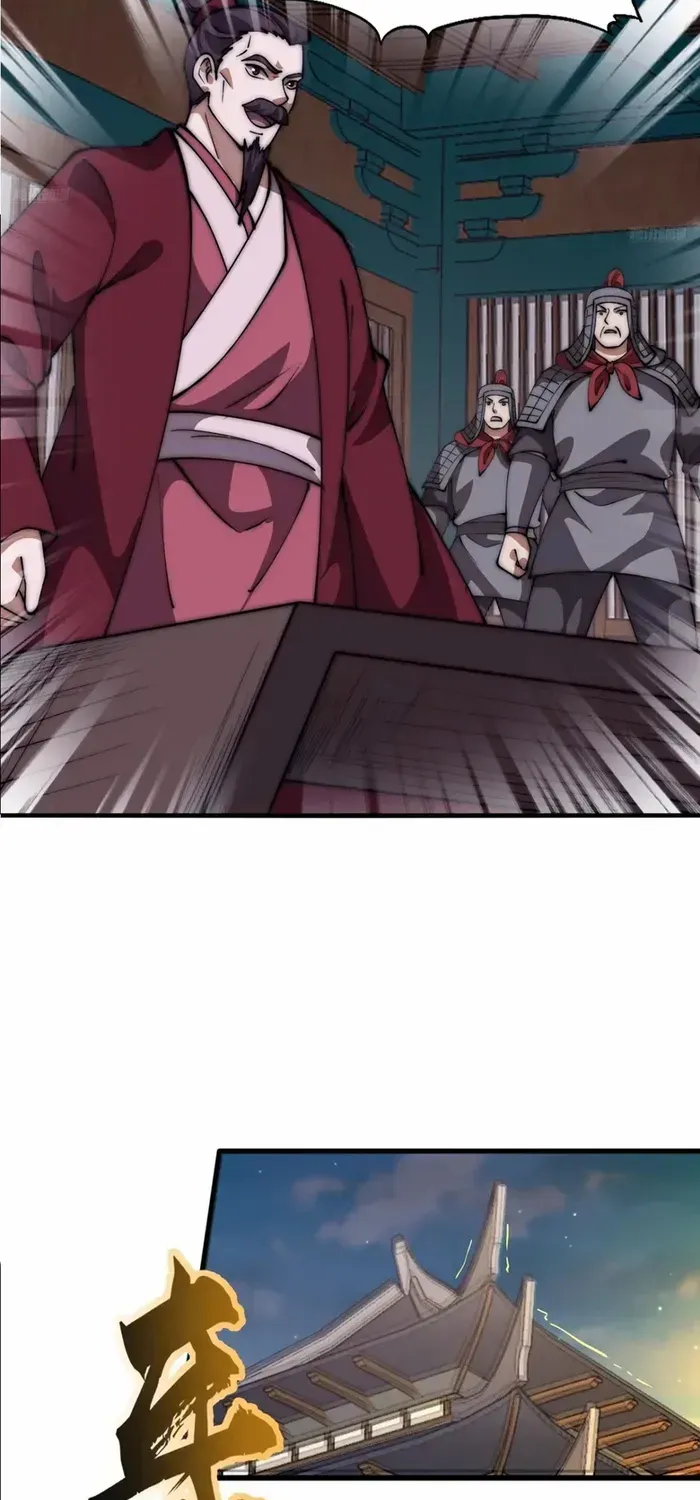 Chapter 642 — page 3