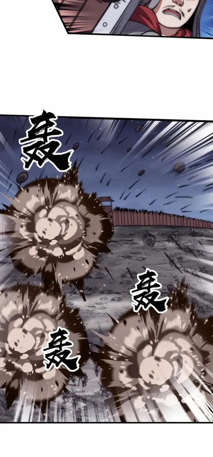 Chapter 645 — page 25