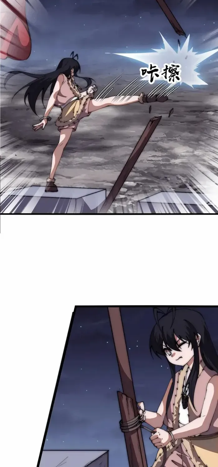 Chapter 647 — page 9