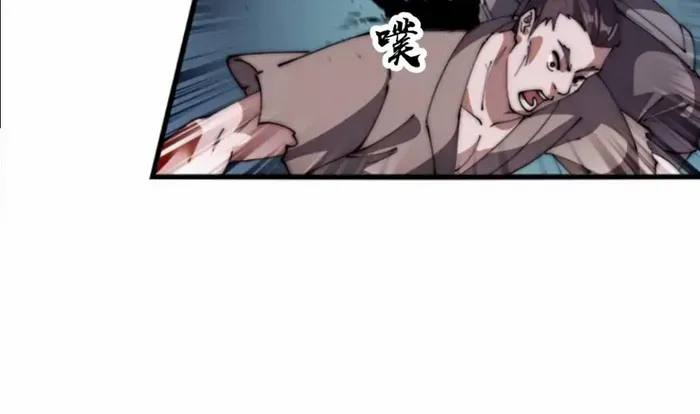 Chapter 649 — page 5