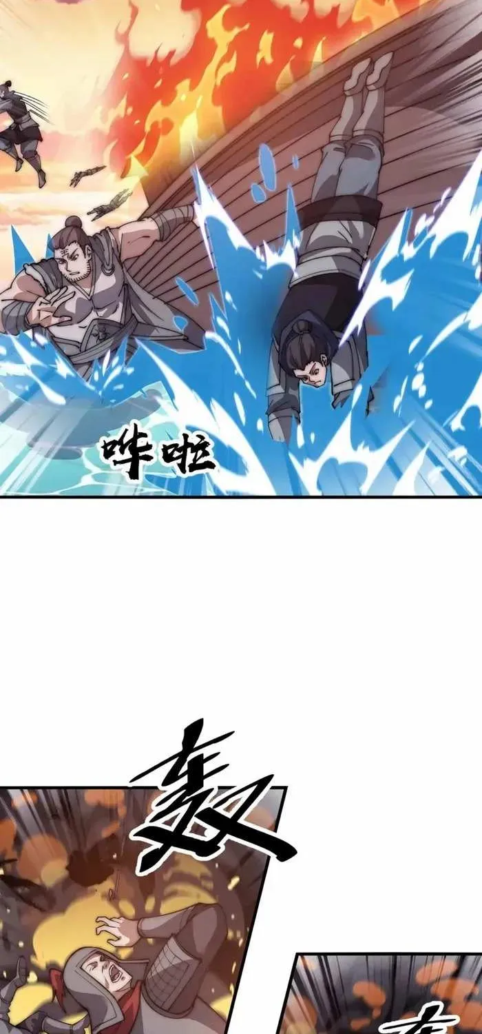 Chapter 655 — page 17