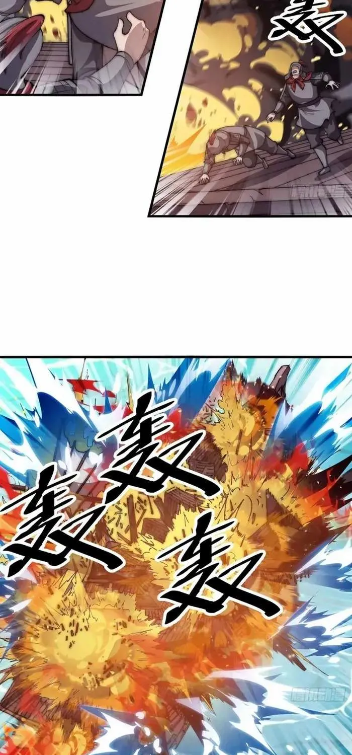 Chapter 655 — page 18