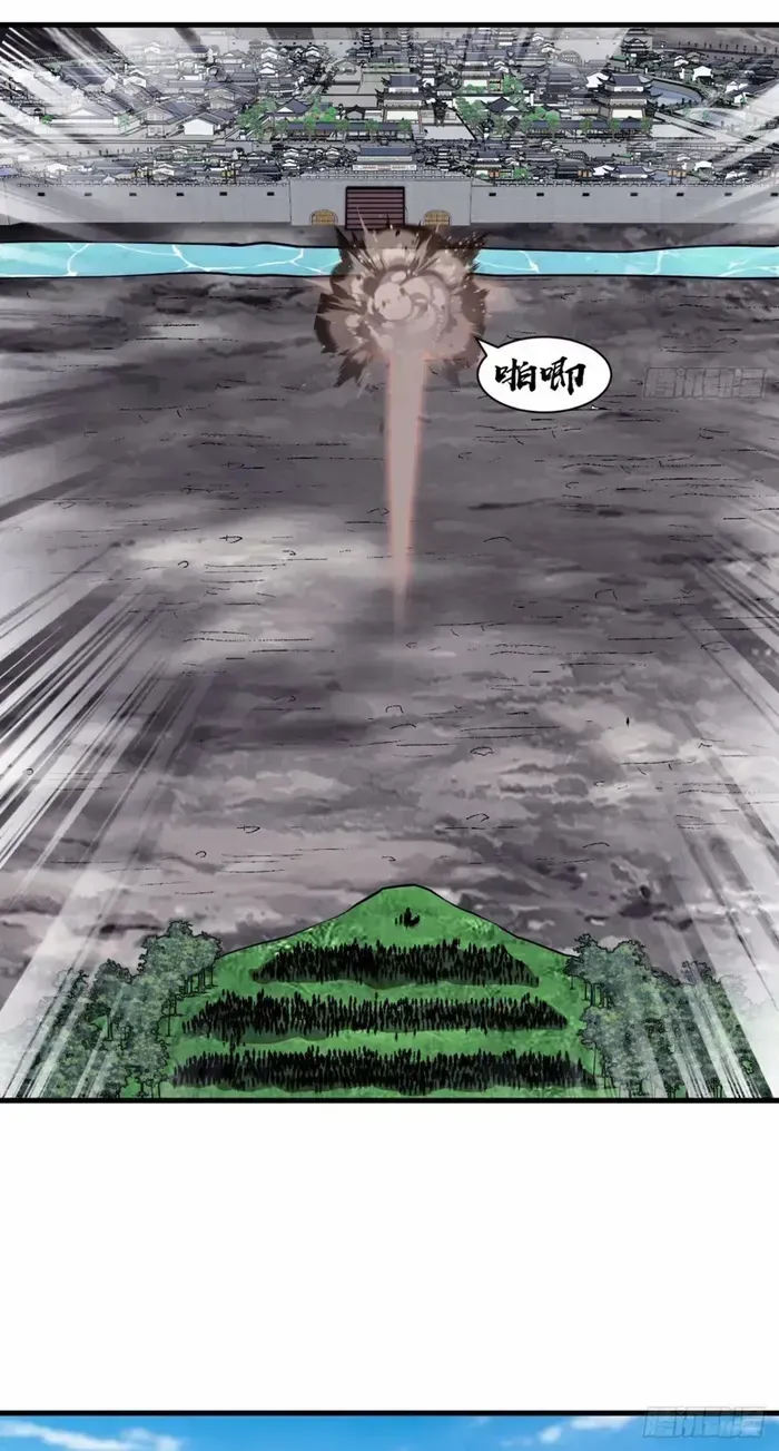 Chapter 656 — page 20