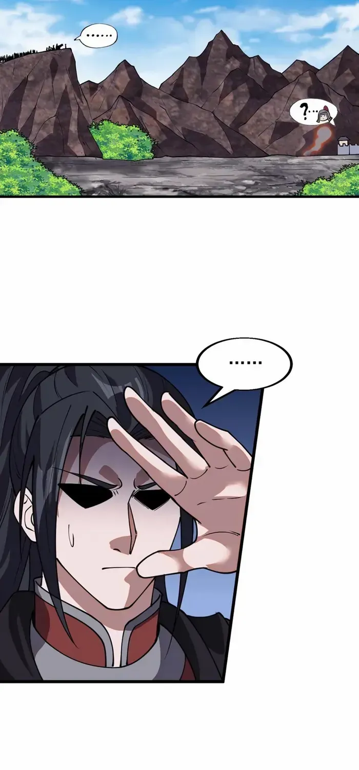 Chapter 656 — page 21