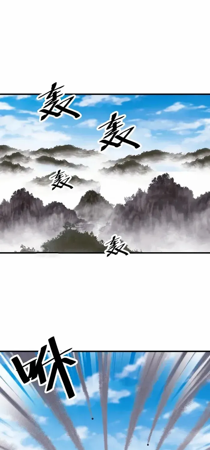 Chapter 656 — page 28