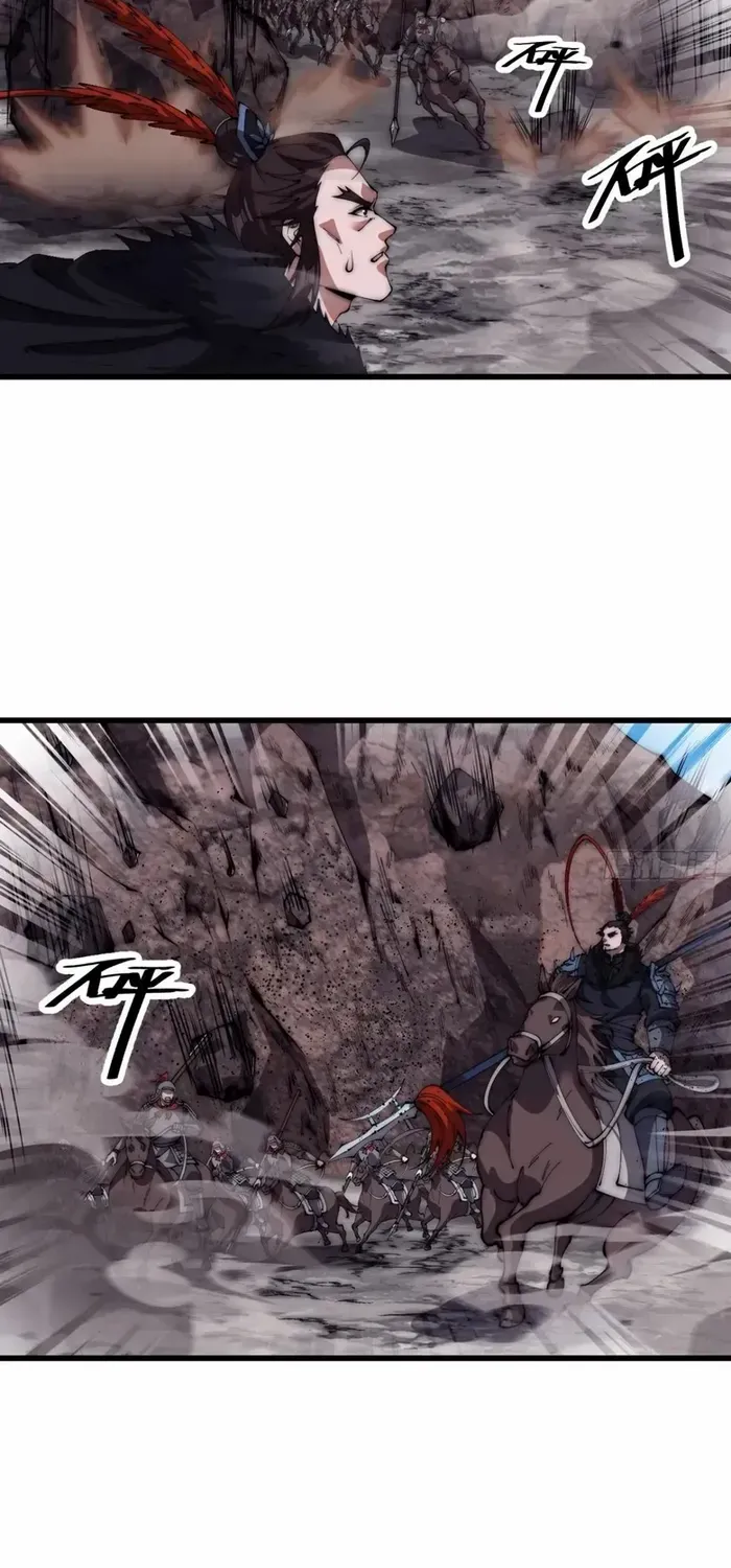 Chapter 658 — page 22
