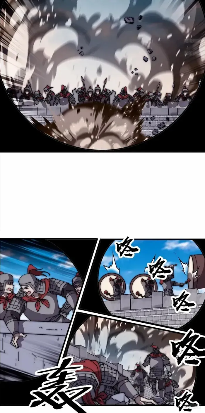 Chapter 658 — page 6