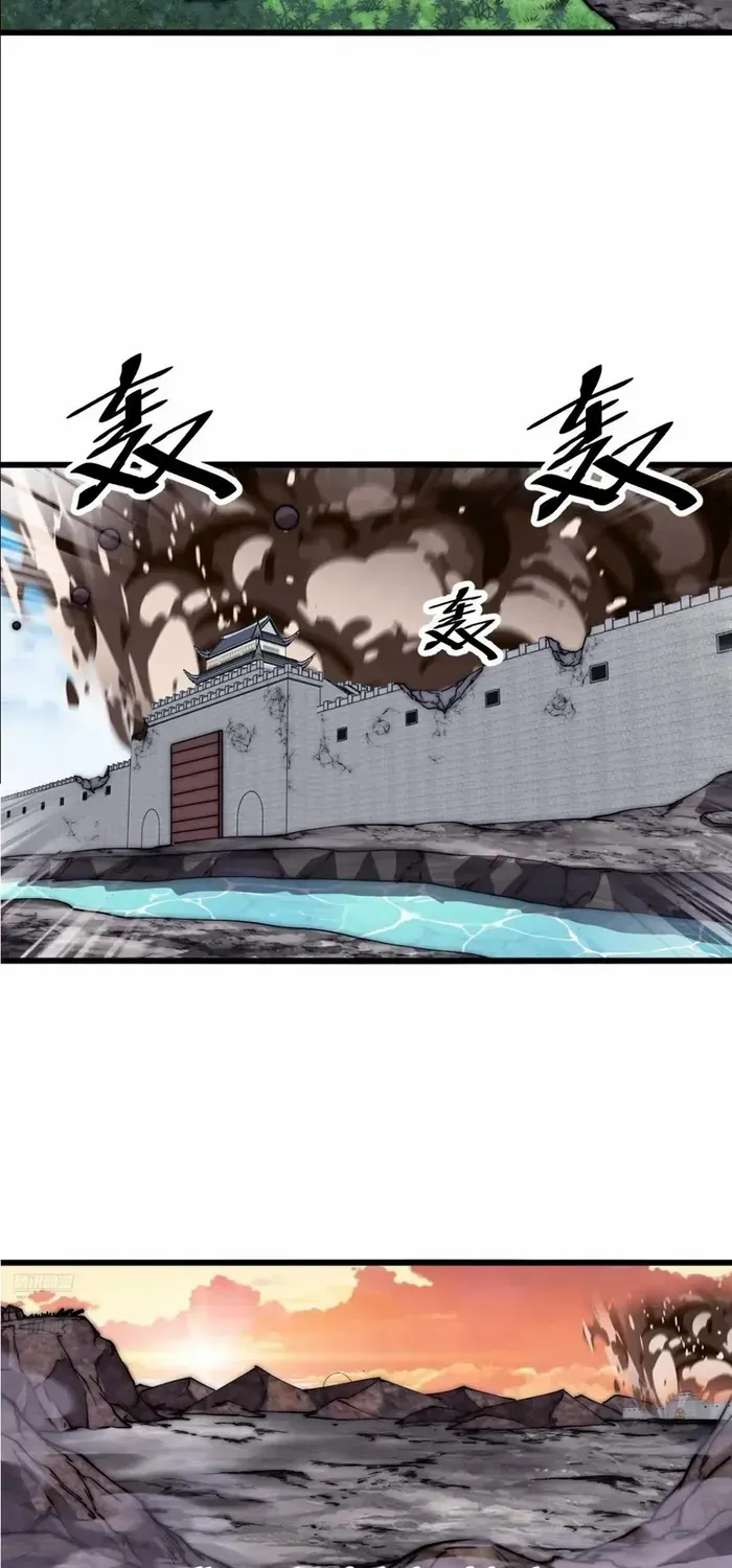 Chapter 659 — page 6