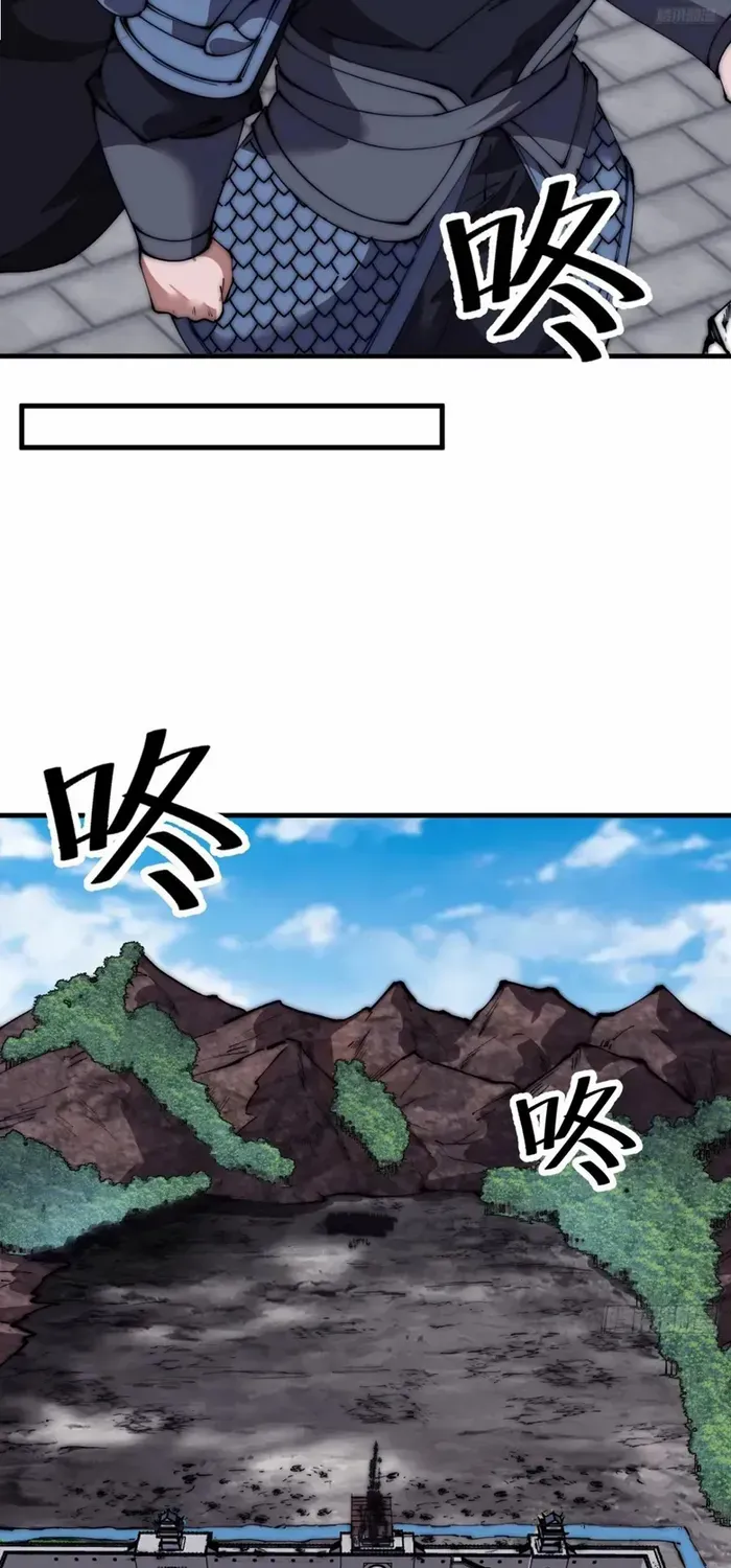 Chapter 660 — page 9