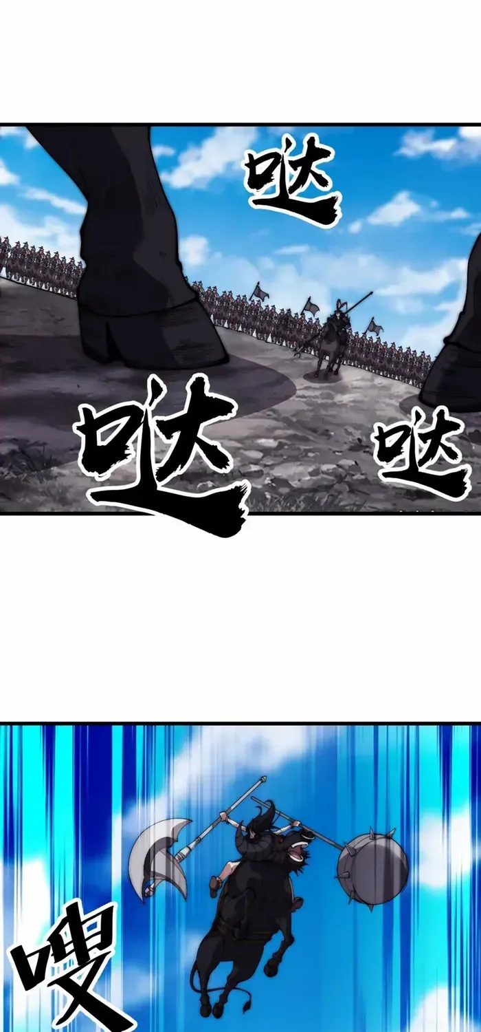 Chapter 661 — page 31