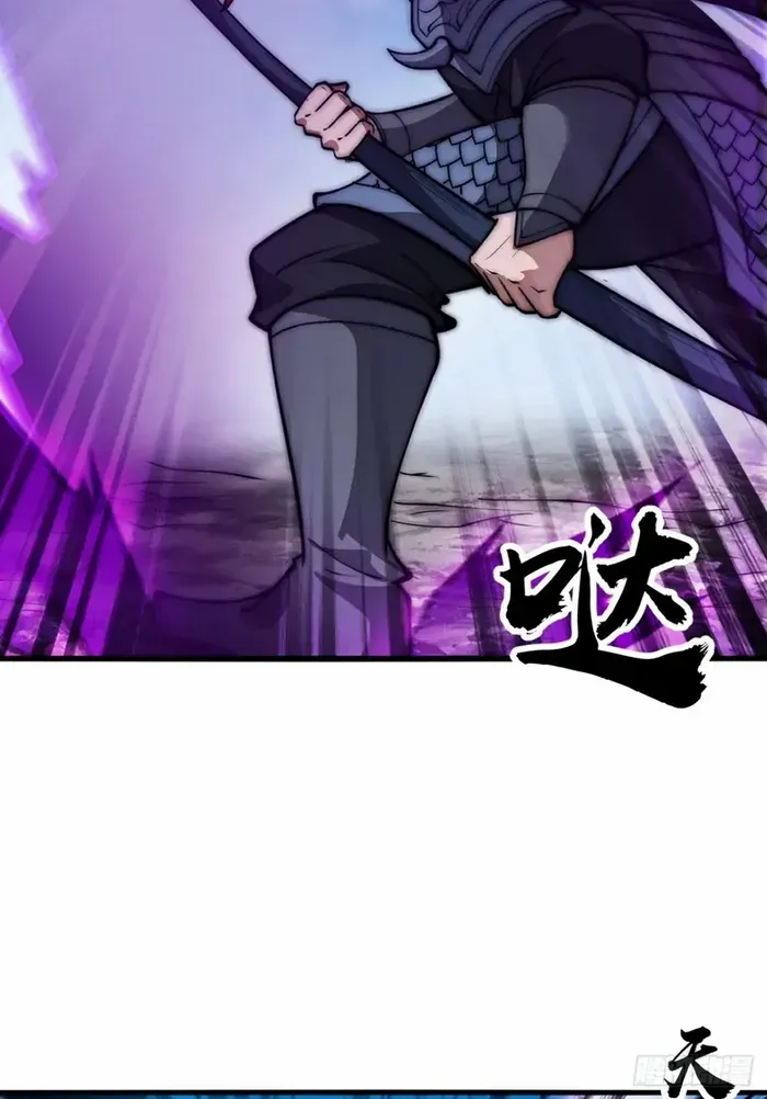 Chapter 662 — page 25