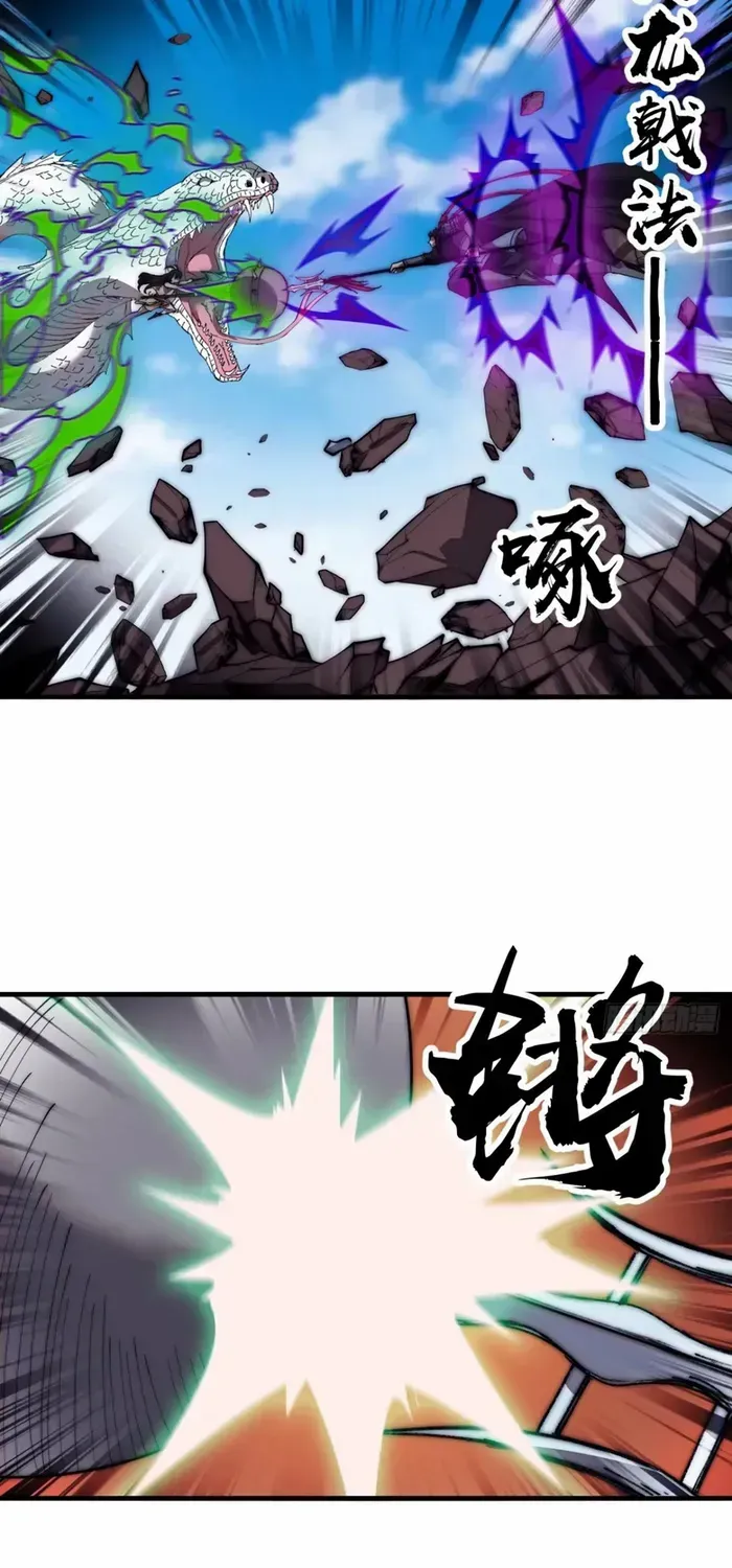 Chapter 662 — page 26