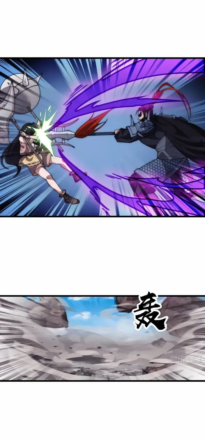 Chapter 662 — page 36