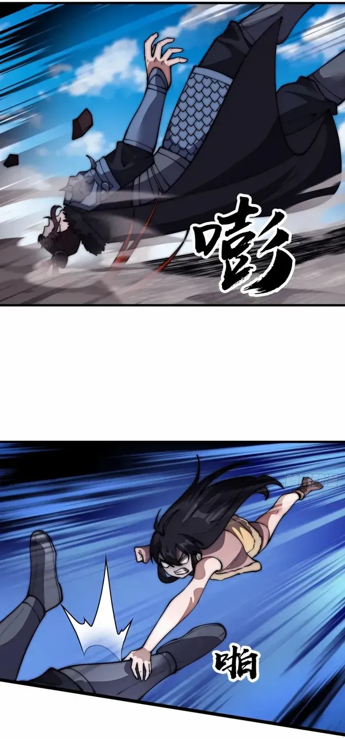 Chapter 663 — page 18