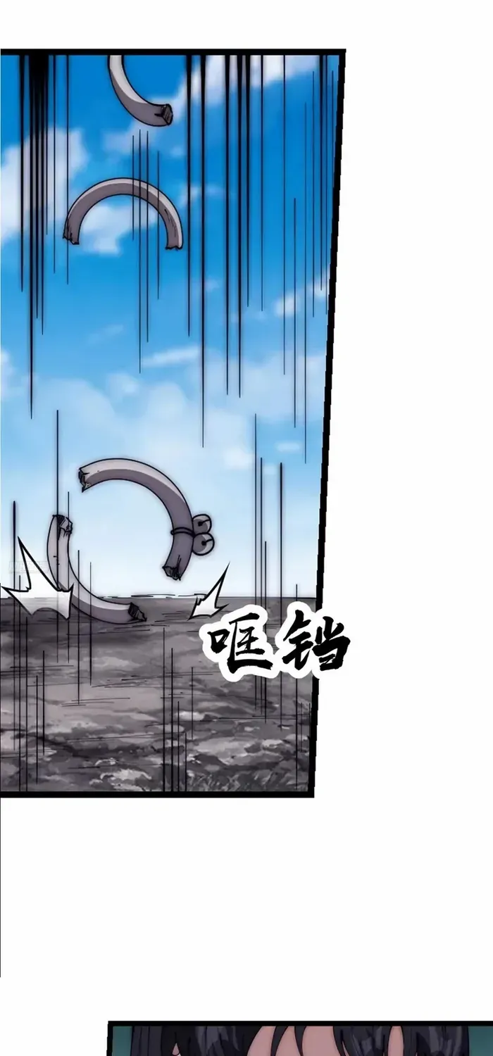 Chapter 663 — page 3